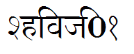 Shivaji01