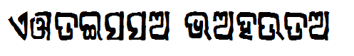eOdissa Bahuda