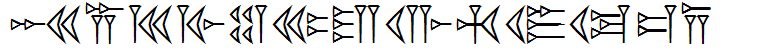EasyCuneiform