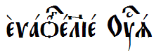 Evangelie Ucs