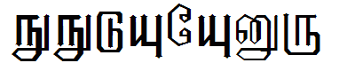EELANADU