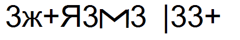 Extreme Leet