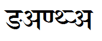 MANTRA