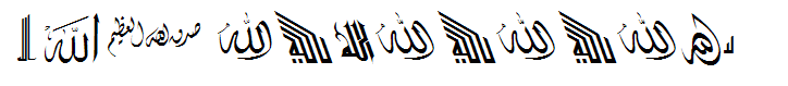 MCS Aljalalah.