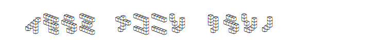 DemonCubicBlock NKP