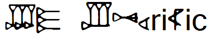 DH Ugaritic