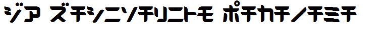 D3 Radicalism Katakana