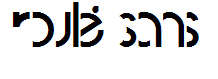 roulé Sans