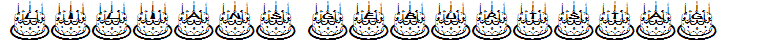 Lilians Geburtstag