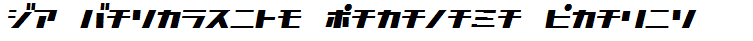 D3 Factorism Katakana Italic